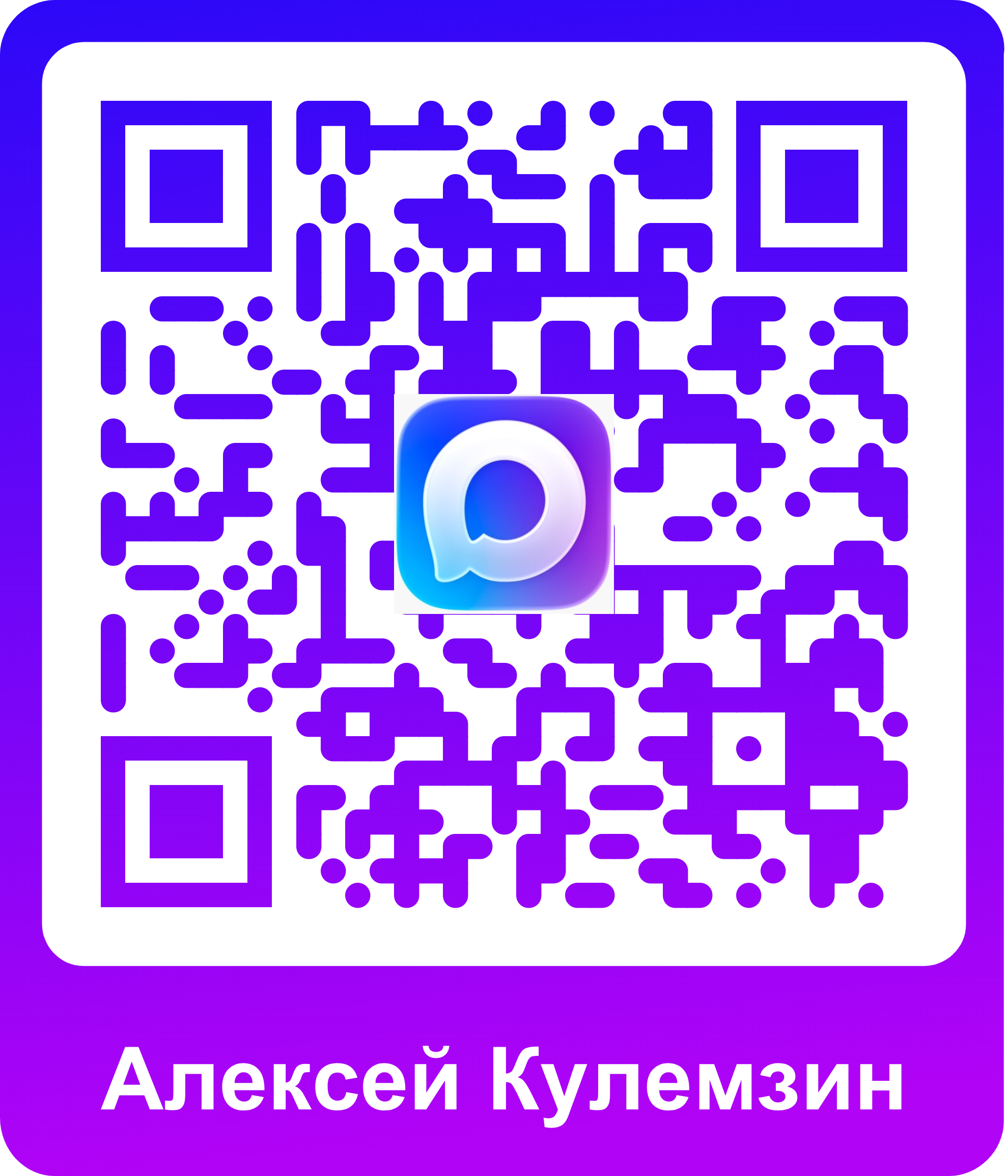 Глава муниципального образования городской округ Донецк Донецкой Народной Республики.