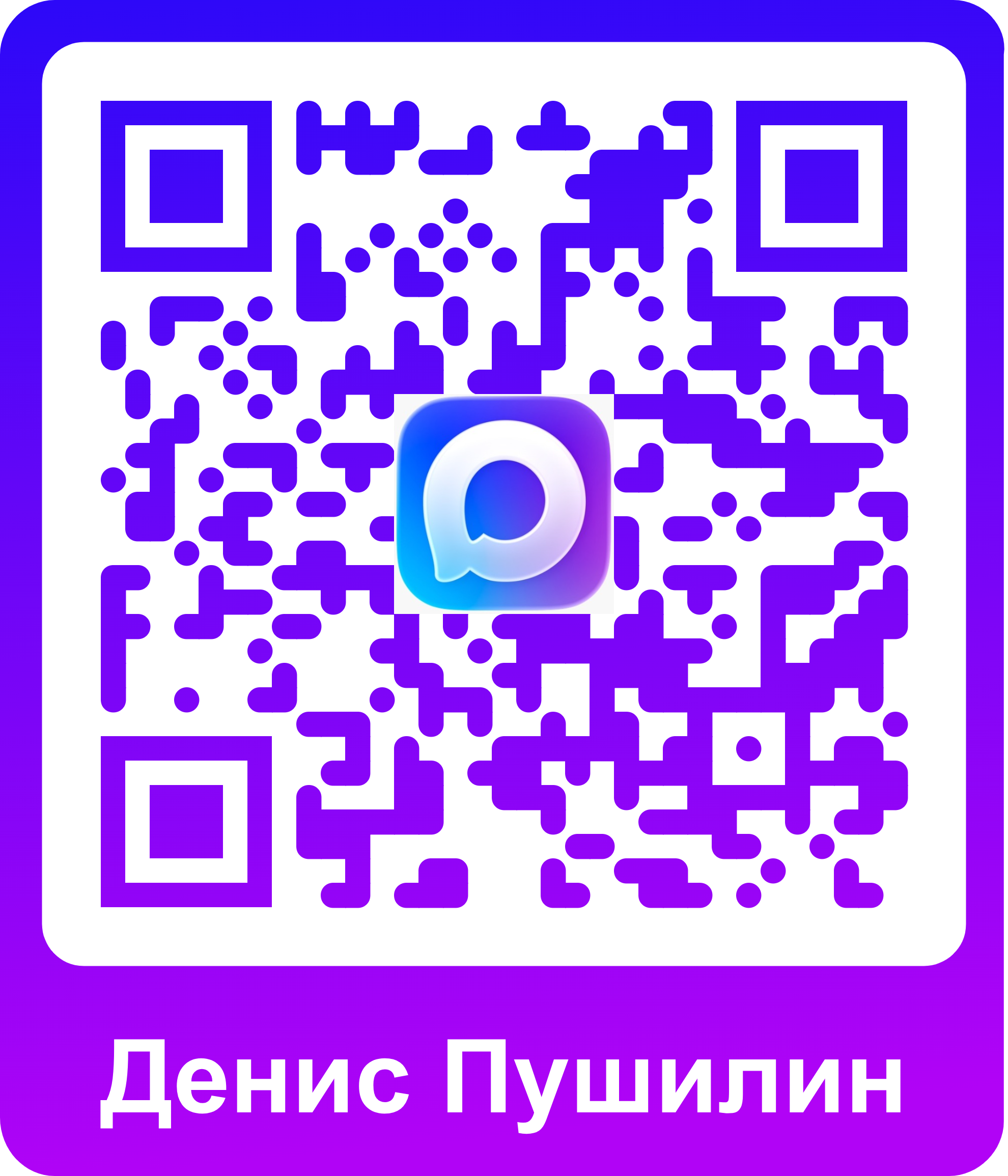 Официальный канал Главы Донецкой Народной Республики Дениса Пушилина Официальный канал Главы Донецкой Народной Республики Дениса Пушилина